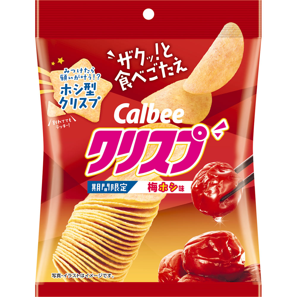クリスプ梅ホシ味 ４５ｇ カルビー