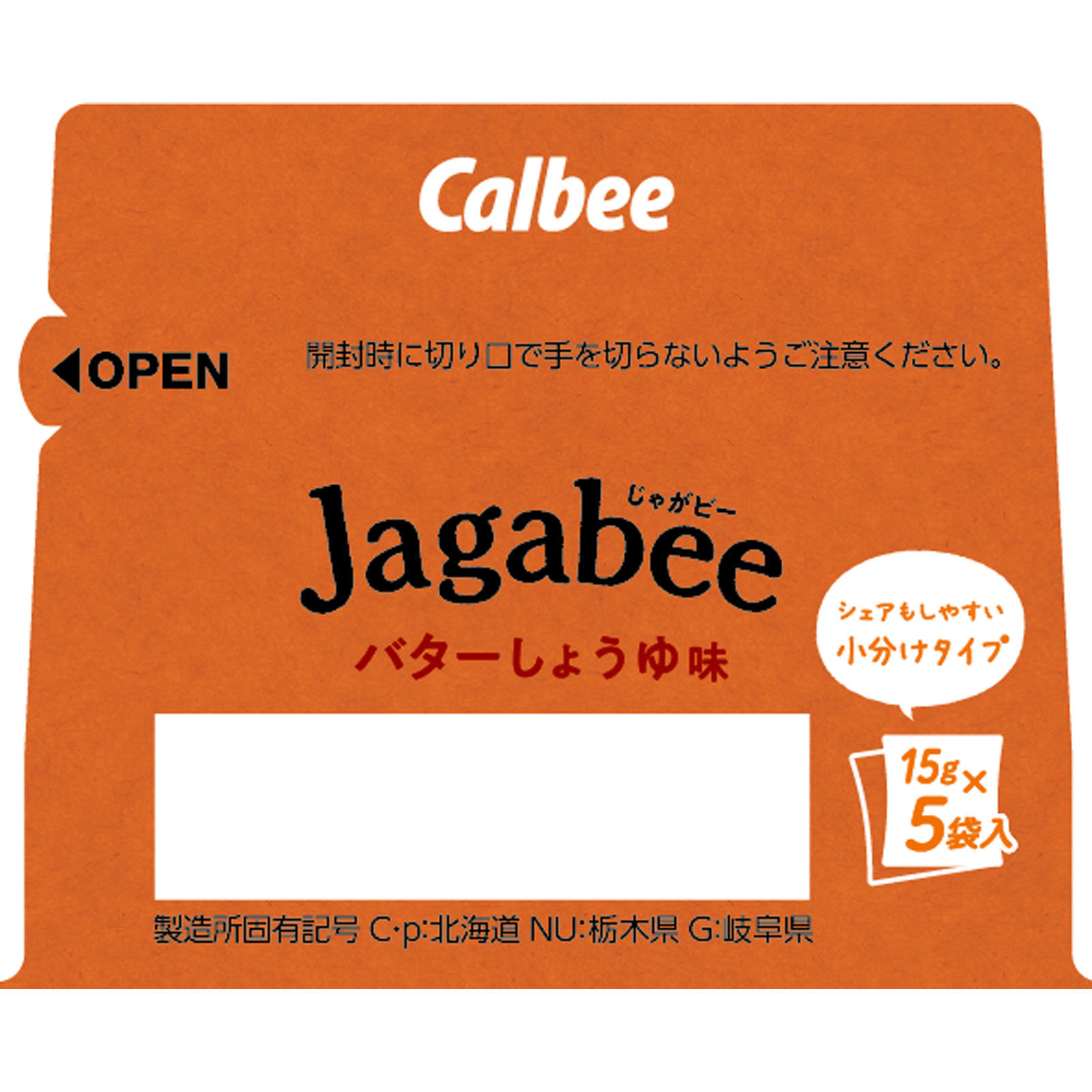 Ｊａｇａｂｅｅ バターしょうゆ味 ７５ｇ カルビー