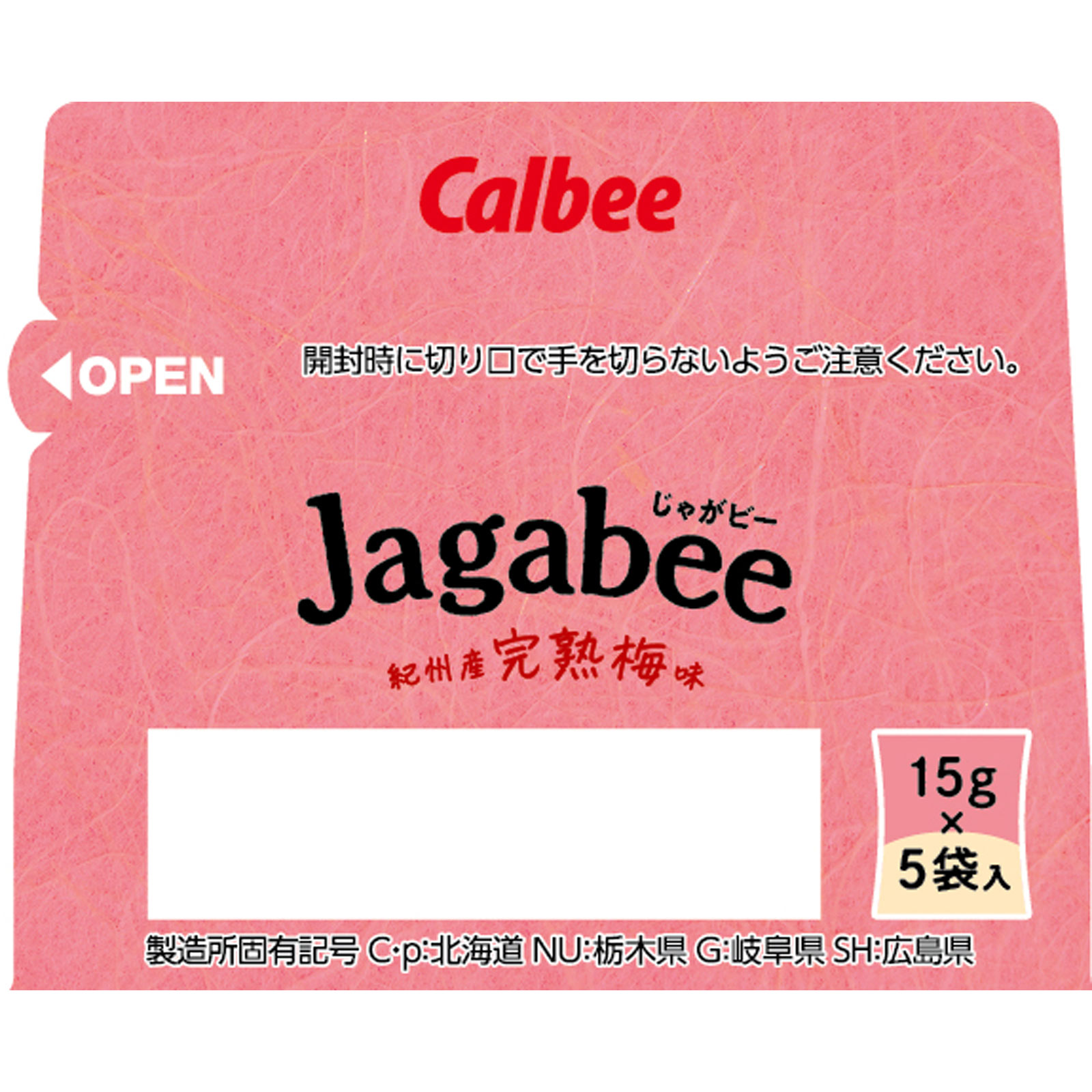 Ｊａｇａｂｅｅ紀州産完熟梅味 ７５ｇ カルビー