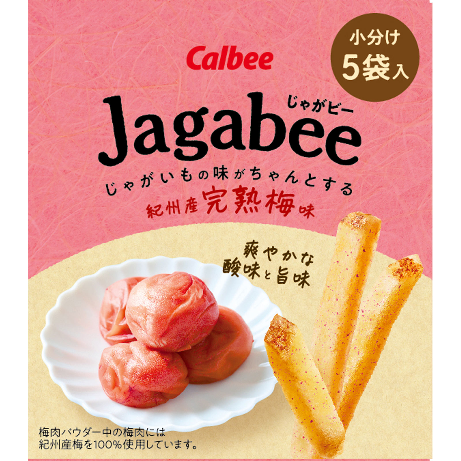 Ｊａｇａｂｅｅ紀州産完熟梅味 ７５ｇ カルビー