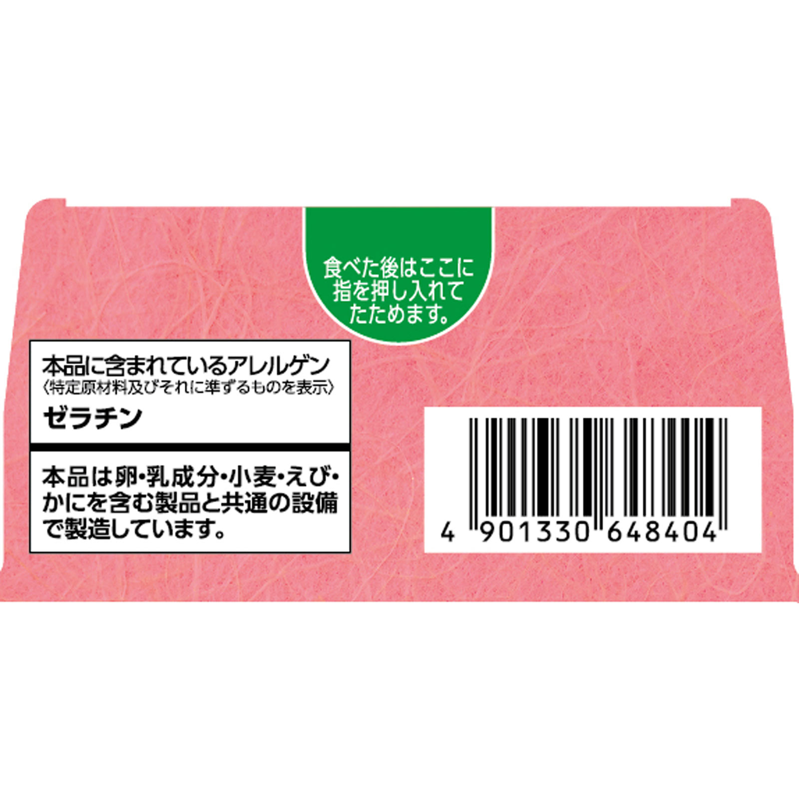 Ｊａｇａｂｅｅ紀州産完熟梅味 ７５ｇ カルビー