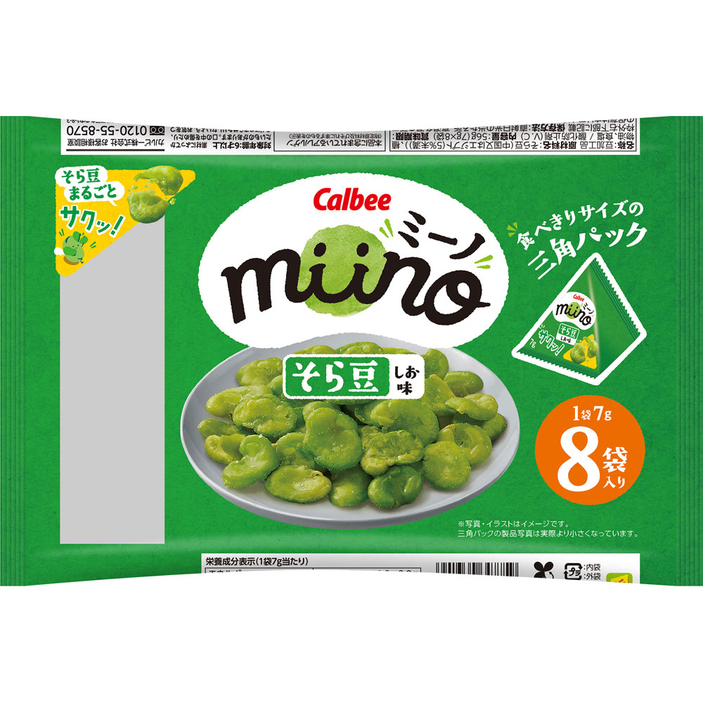 miinoそら豆しお味三角パック | マツキヨココカラオンラインストア