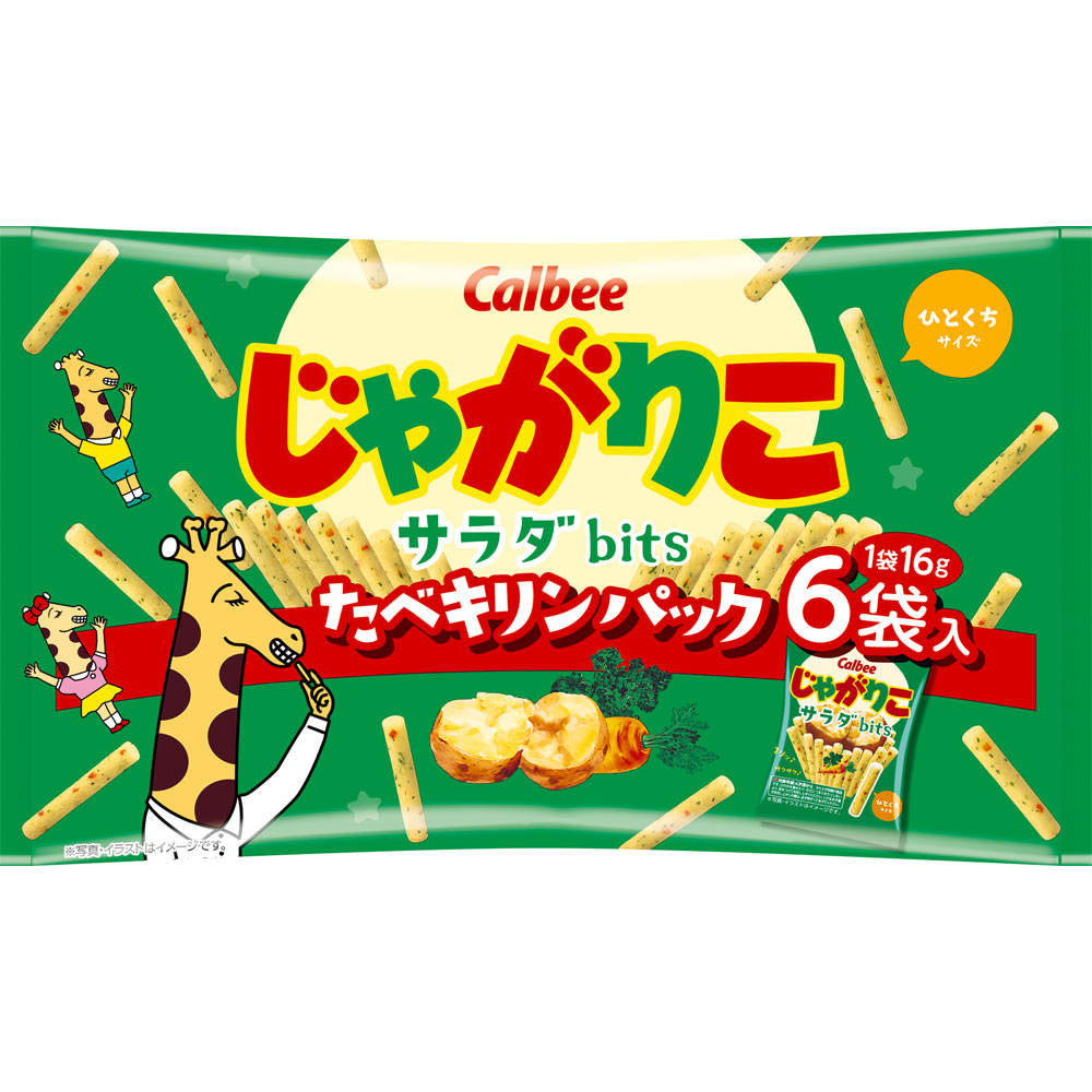 じゃがりこサラダｂｉｔｓたべキリンパック ９６ｇ カルビー