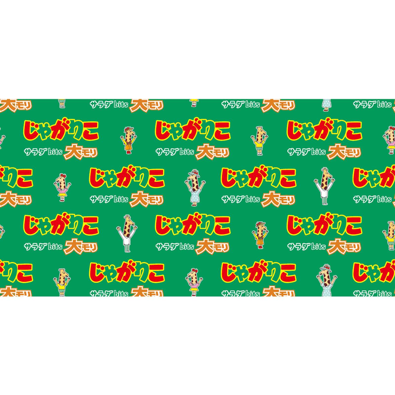 じゃがりこサラダbits大モリ | マツキヨココカラオンラインストア