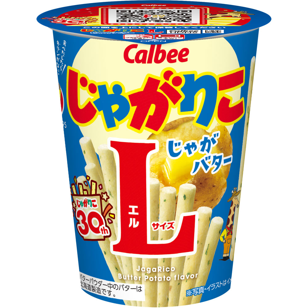 じゃがりこじゃがバターLサイズ | マツキヨココカラオンラインストア