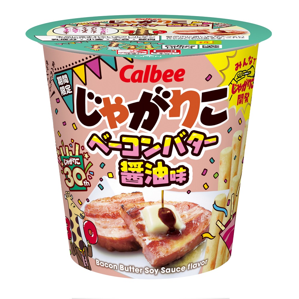 じゃがりこベーコンバター醤油味 52g カルビー