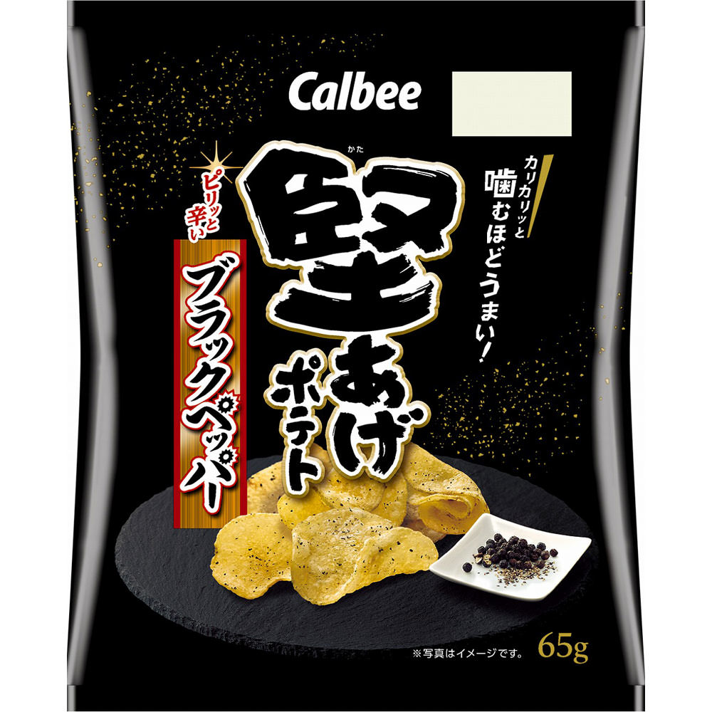 堅あげポテト ブラックペッパー ６５ｇ カルビー
