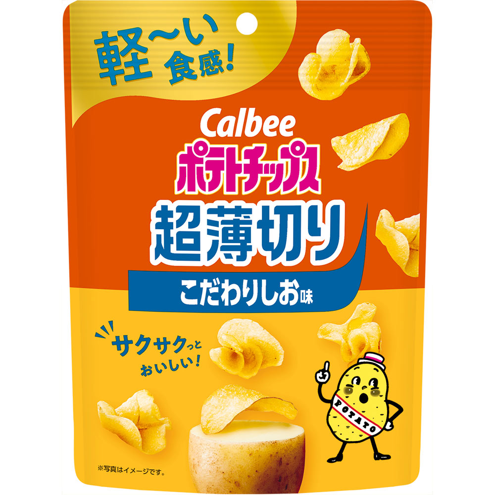 ポテトチップス超薄切りこだわりしお味 | マツキヨココカラ