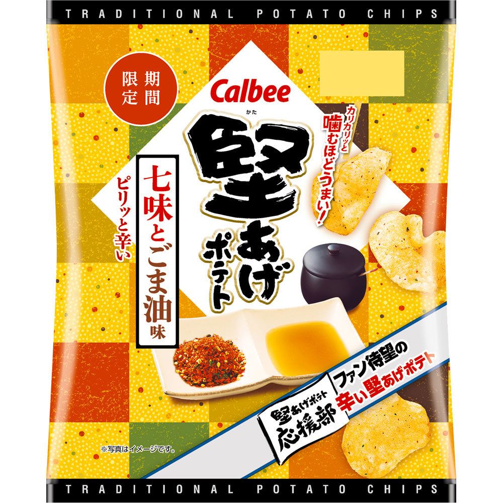 堅あげポテト七味とごま油味 ６０ｇ カルビー
