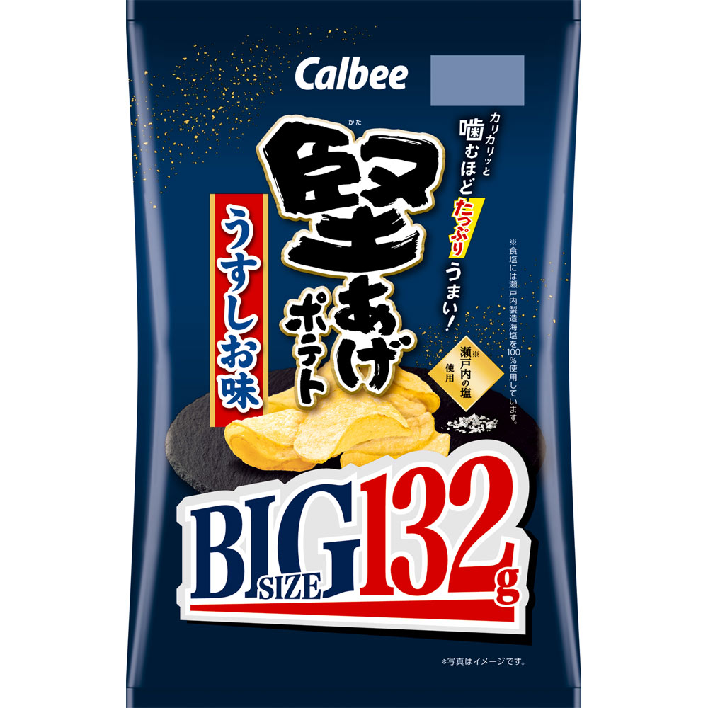 堅あげポテトうすしお味ＢＩＧ １３２ｇ カルビー