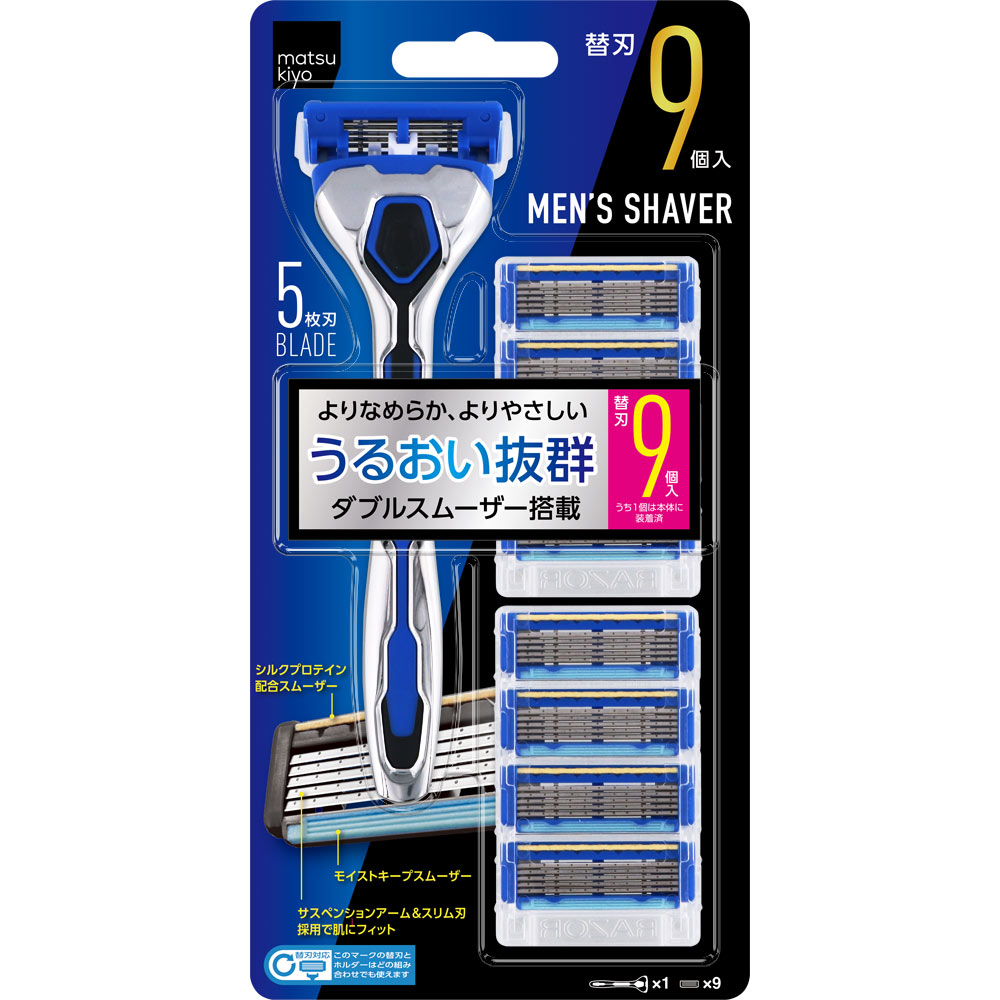 matsukiyo メンズホルダーバリューパック ホルダー＋替刃９個