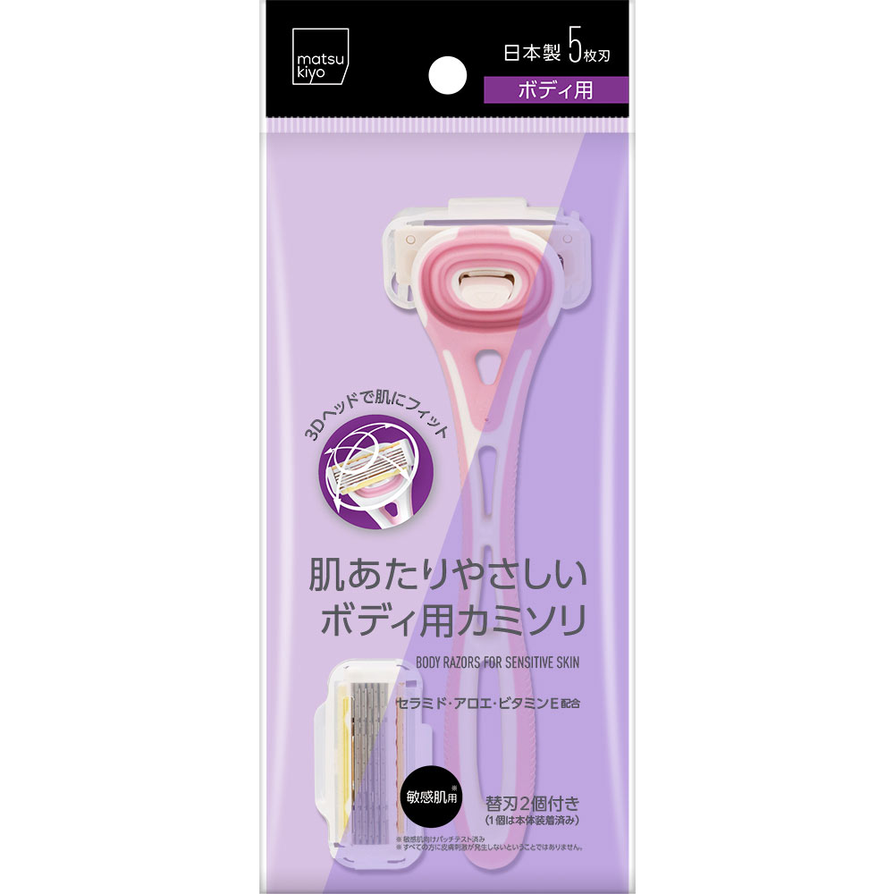 ｍａｔｓｕｋｉｙｏ　肌あたりやさしいボディ用カミソリ 替刃２個付