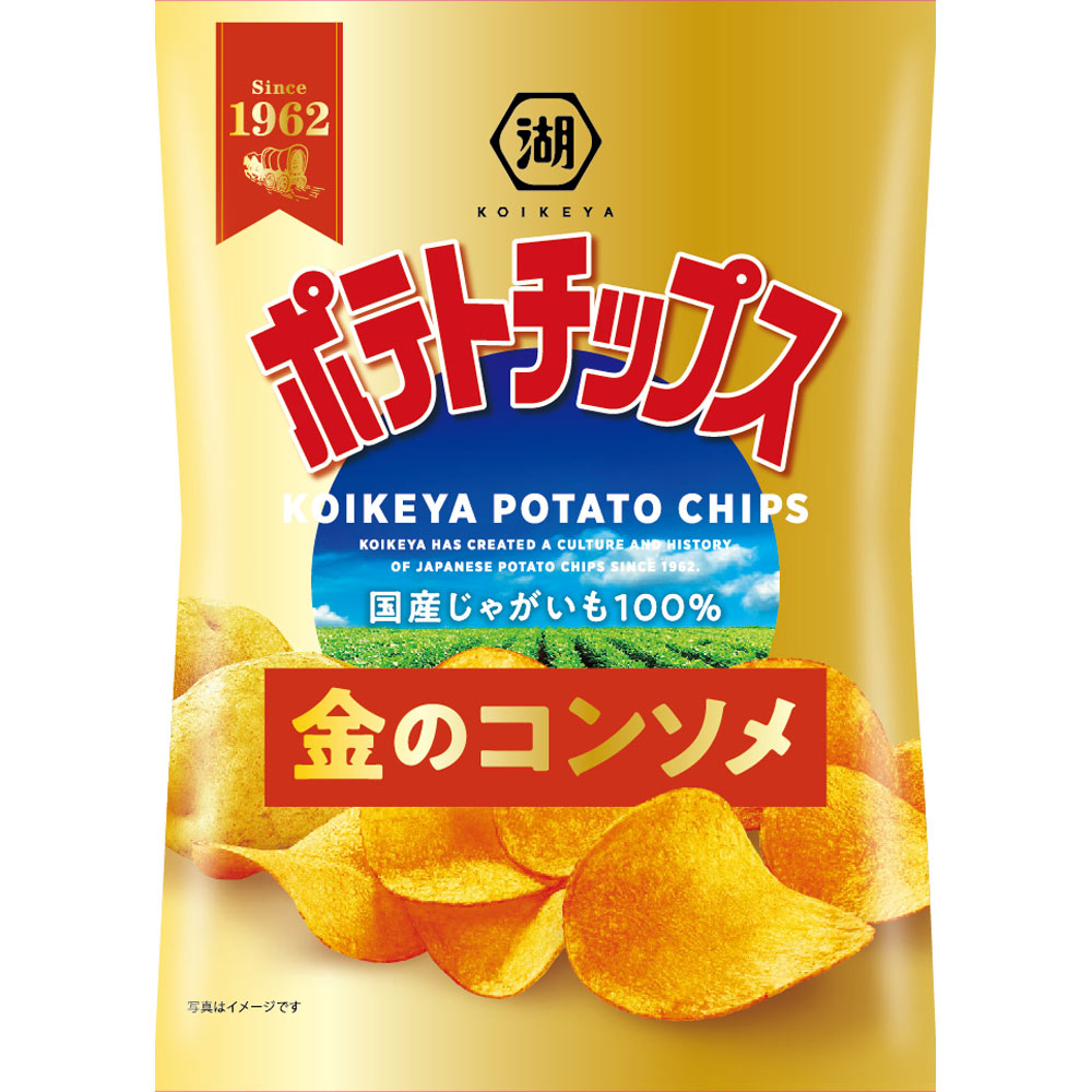 ポテトチップス 金のコンソメ ５５ｇ 湖池屋