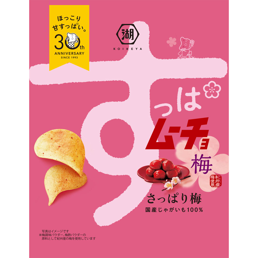 すっぱムーチョチップス さっぱり梅味 55g 湖池屋