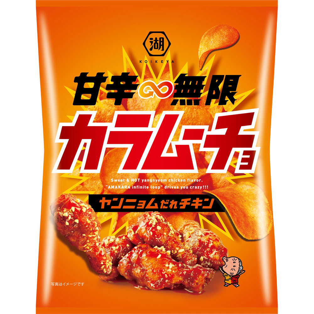 タイ産 ドリアン 約5kg 割れ口あり 濃厚でクリーミーな味わい 冷蔵便 甘辛カラムーチョ ヤンニョムだれチキン | マツキヨココカラオンライン