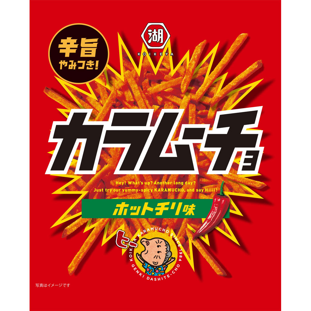 スティックカラムーチョ ホットチリ味 ９７ｇ 湖池屋