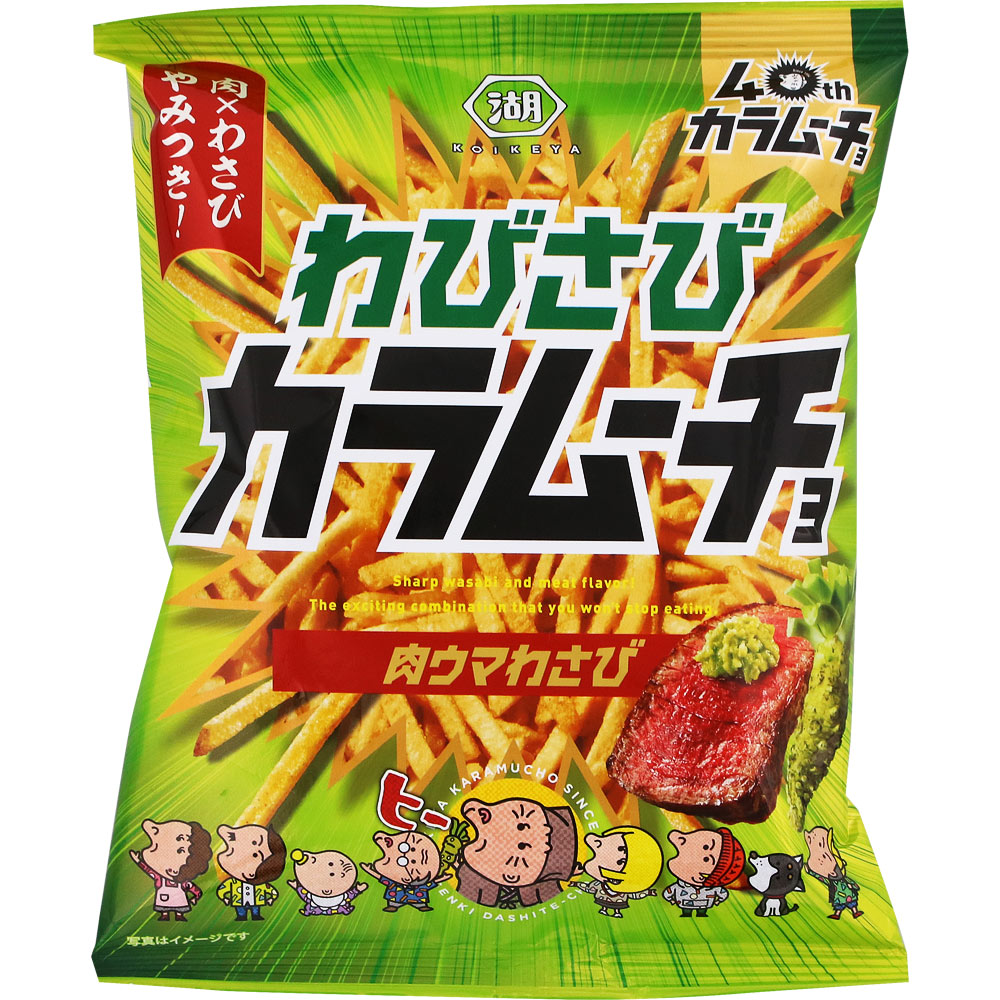 スティックわびさびカラムーチョ 肉ウマわさび ９２ｇ 湖池屋