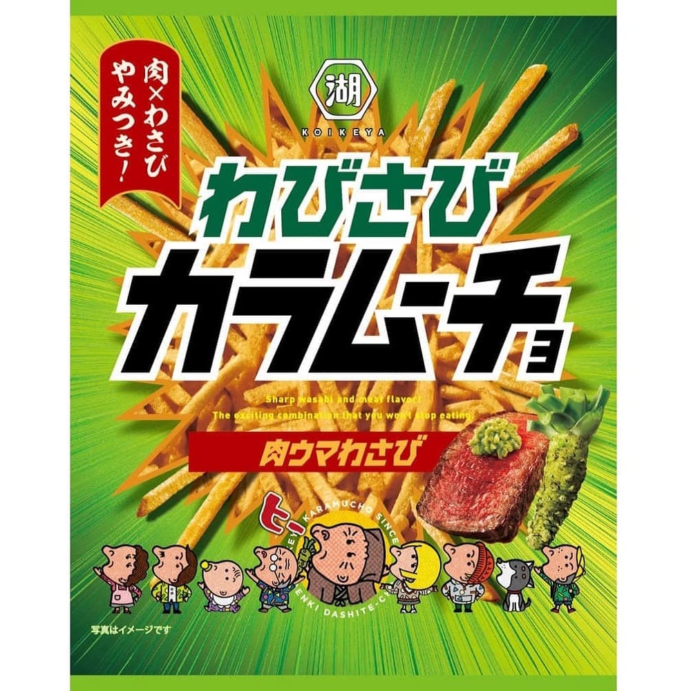 スティックわびさびカラムーチョ 肉ウマわさび ８５ｇ 湖池屋