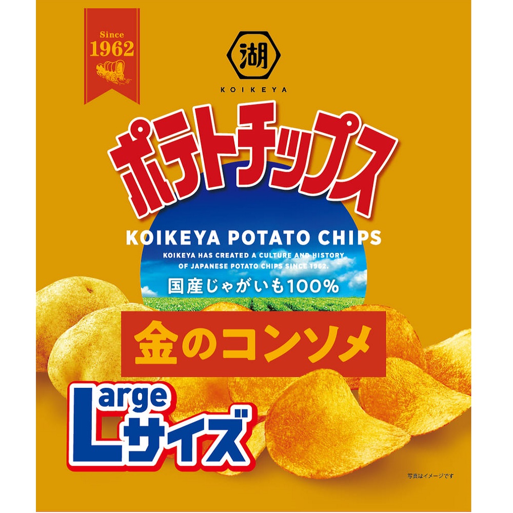 Largeサイズ ポテトチップス 金のコンソメ | マツキヨココカラ