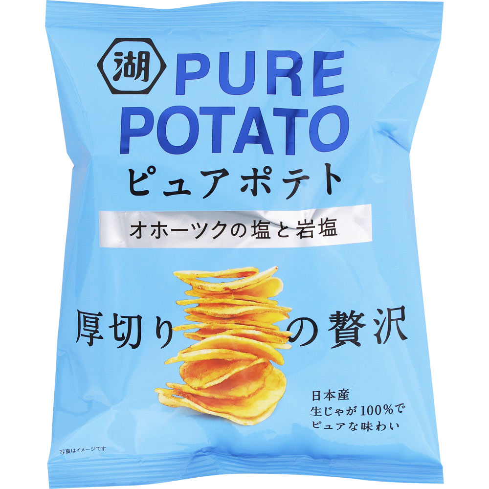 ピュアポテト　オホーツクの塩と岩塩 ５５ｇ 湖池屋