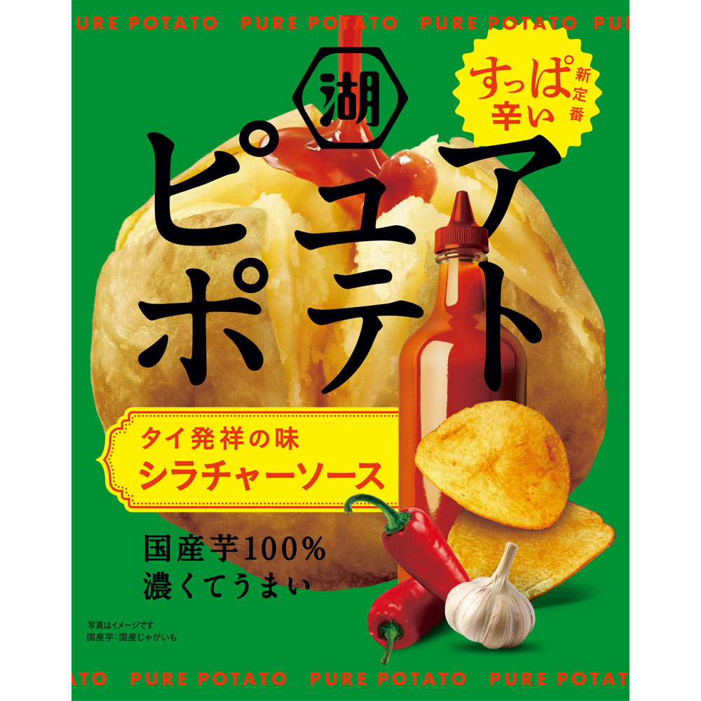 ピュアポテト　シラチャーソース ５２ｇ 湖池屋