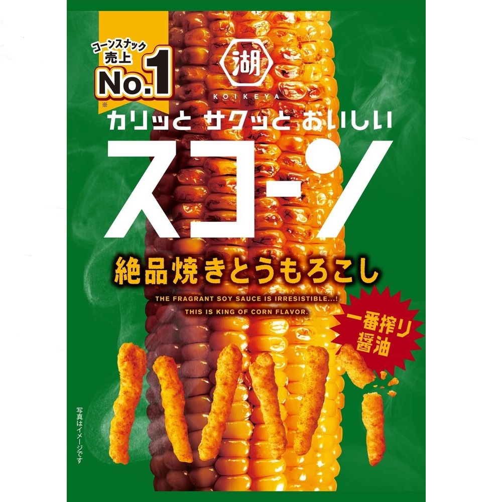 スコーン 絶品焼きとうもろこし ７３ｇ 湖池屋
