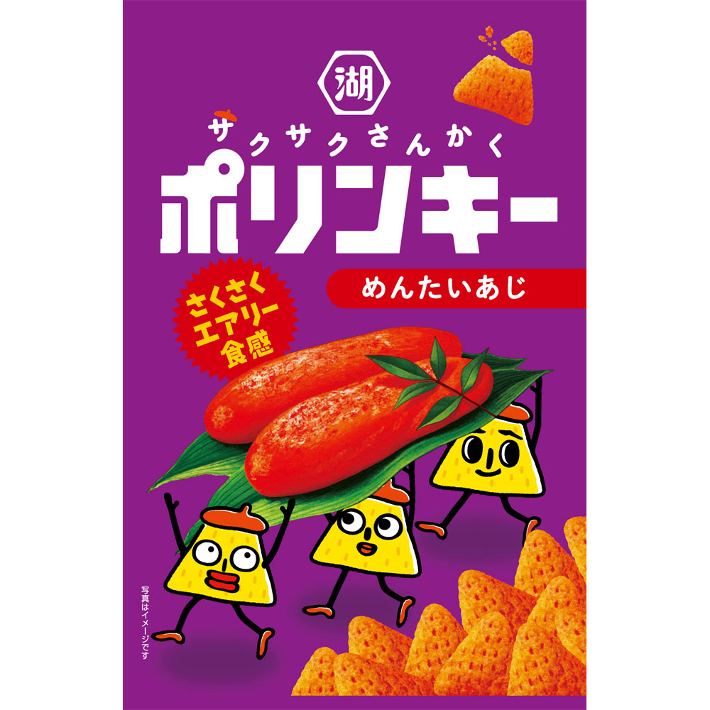 ポリンキー めんたいあじ | マツキヨココカラオンラインストア