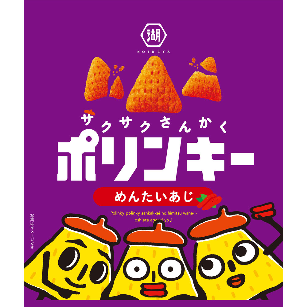 ポリンキー めんたいあじ ５５ｇ 湖池屋