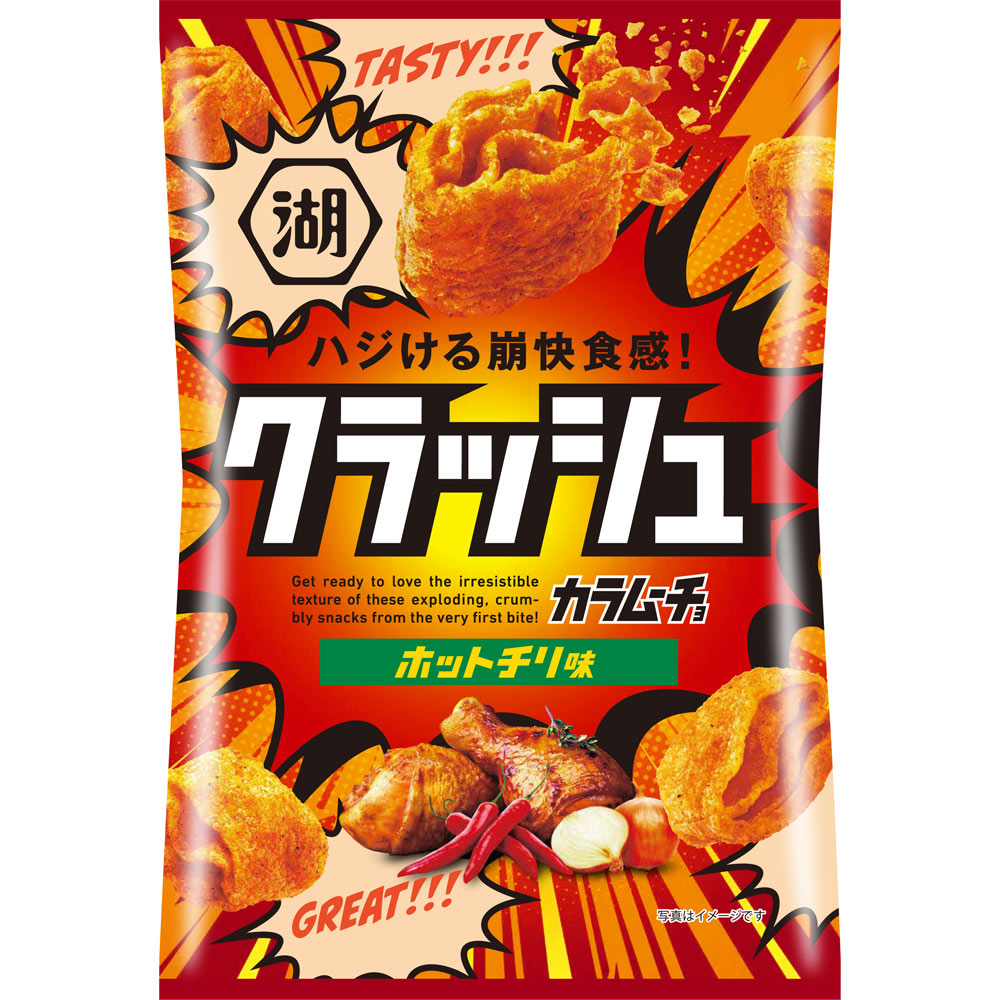 クラッシュカラムーチョ ホットチリ味 ４０ｇ 湖池屋