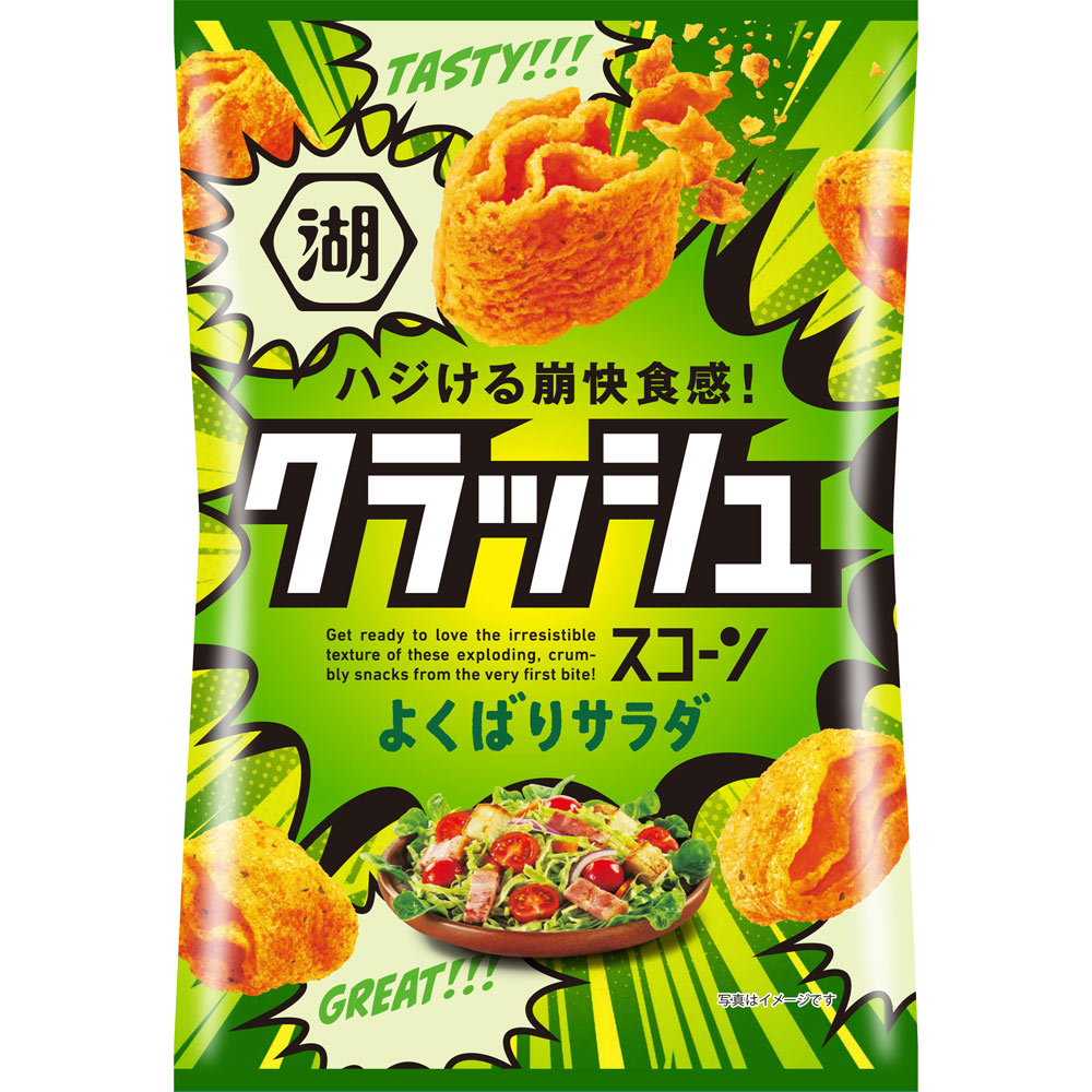 クラッシュスコーン よくばりサラダ ４０ｇ 湖池屋