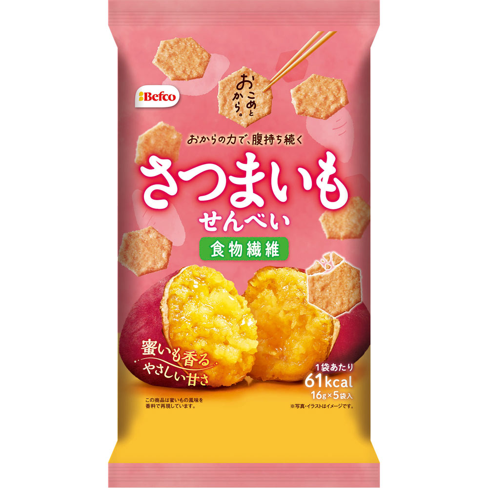 おこめとおから。さつまいもせんべい ８０ｇ 栗山米菓
