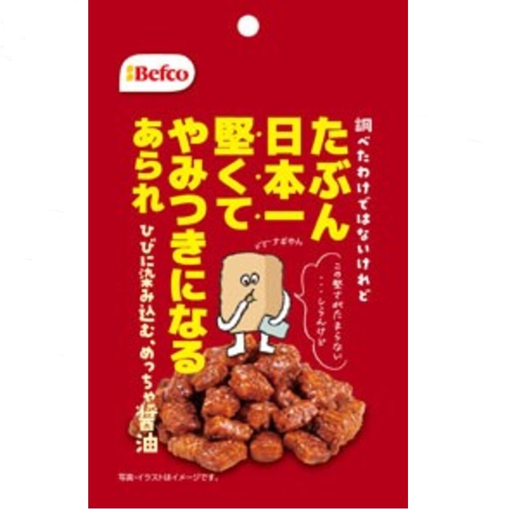 たぶん日本一堅いあられ（醤油味） ４０ｇ 栗山米菓