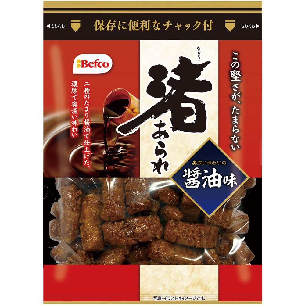 渚あられ醤油味 ９０ｇ 栗山米菓