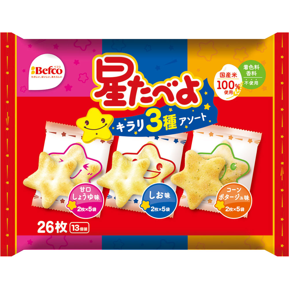 星たべよ３種アソート ２６枚 栗山米菓