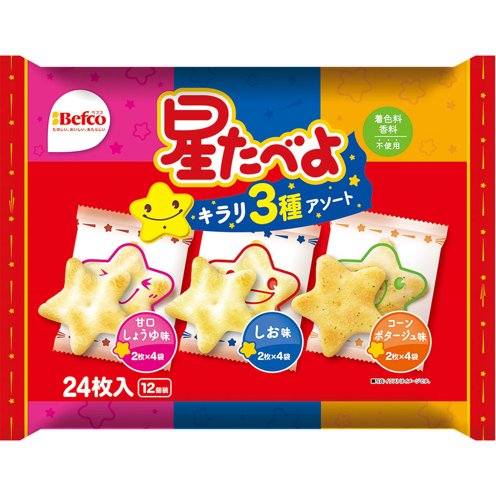 星たべよ3種アソート ２４枚 栗山米菓