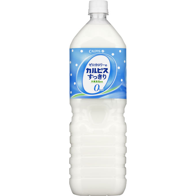 「ゼロカロリーの『カルピス』すっきり」 １．５Ｌ カルピス