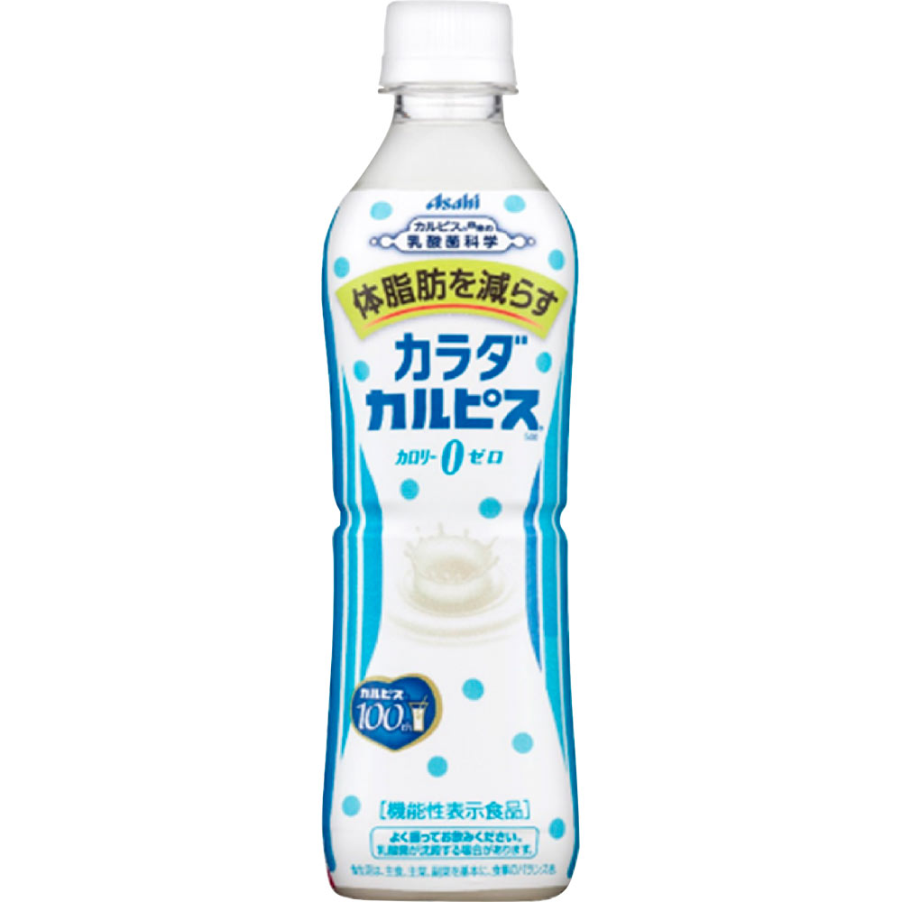 カラダカルピス ５００ｍｌ カルピス