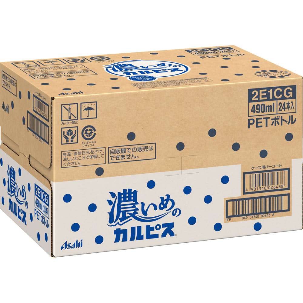 濃いめのカルピス ケース ４９０ｍｌ×２４ カルピス