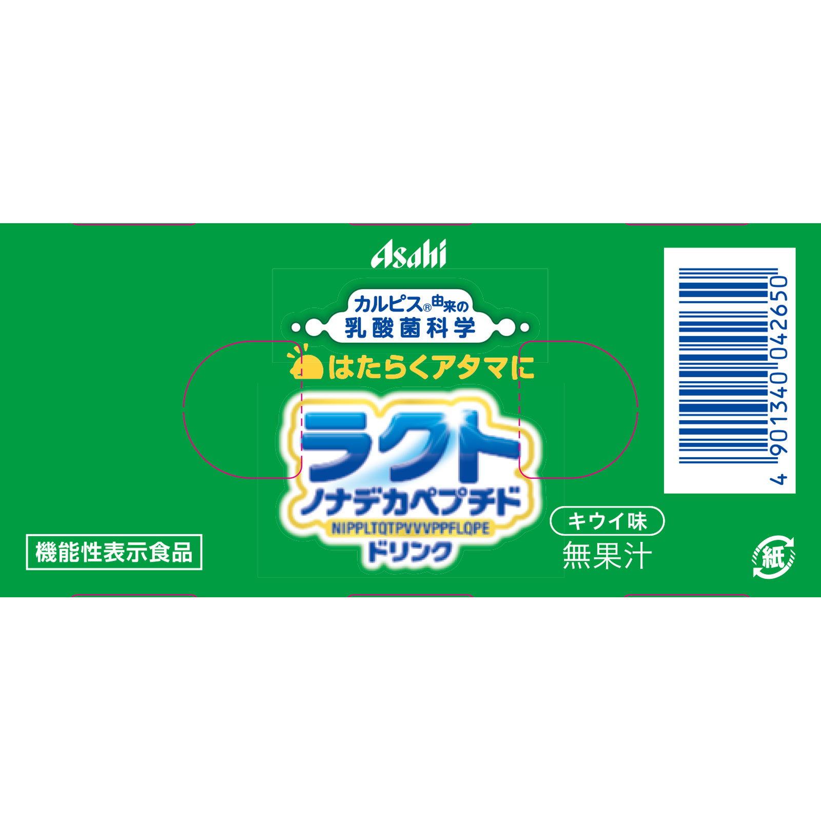 「はたらくアタマに」ラクトノナデカペプチドドリンク １００ｍｌ×６ カルピス