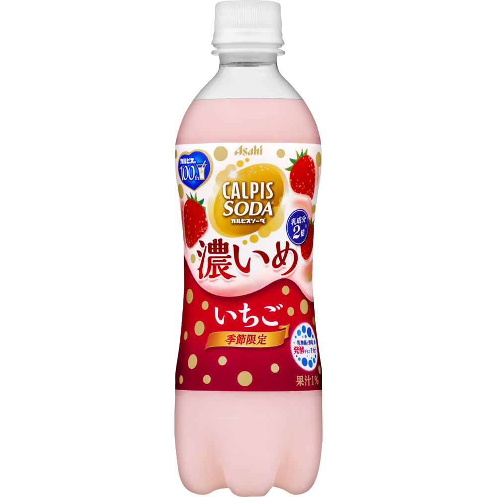 「カルピスソーダ」濃いめ いちご ケース ５００ｍｌ×２４ カルピス