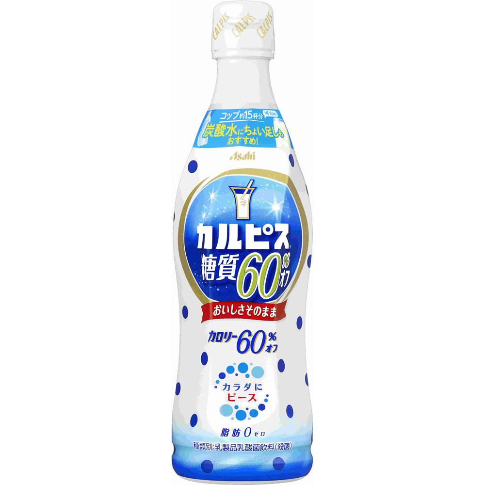 カルピス糖質６０％オフ ４７０ｍｌ カルピス