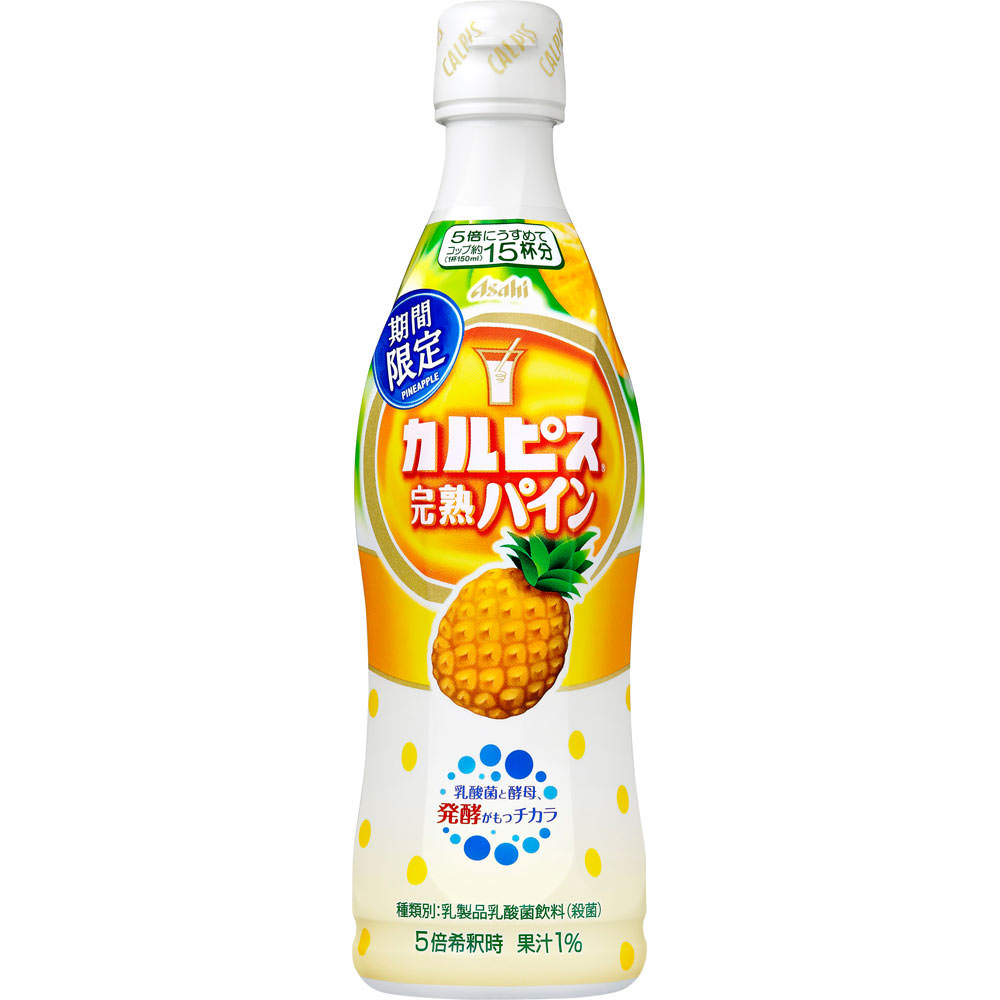 「カルピス」完熟パイン ４７０ｍｌ カルピス