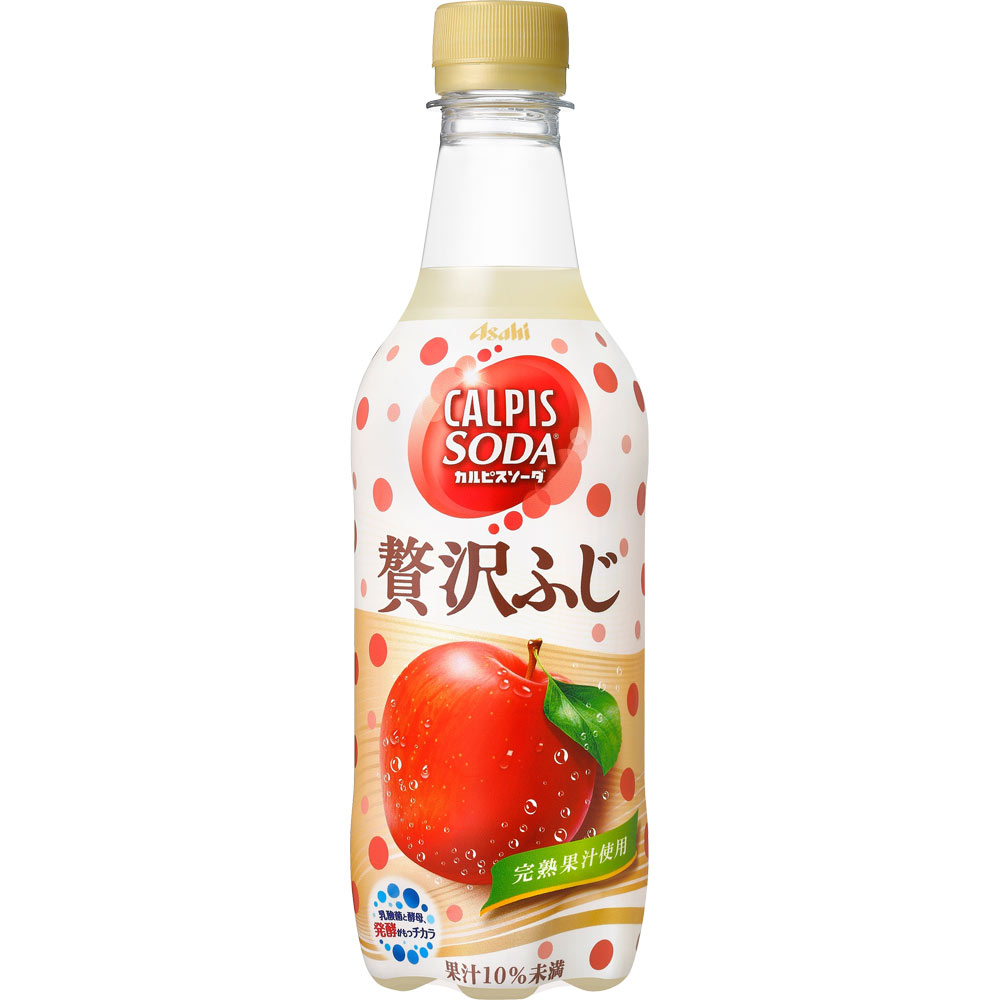 「カルピスソーダ」贅沢ふじ ４５０ｍｌ カルピス