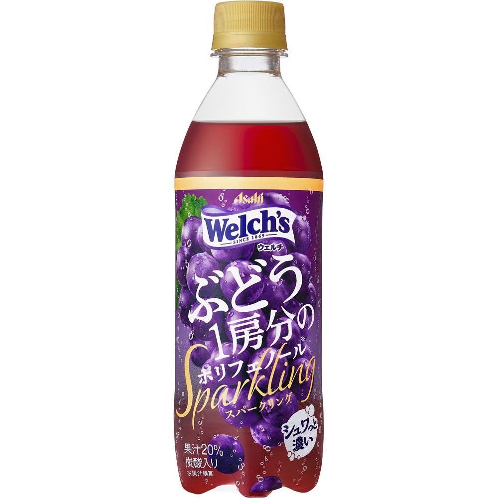 「Ｗｅｌｃｈ’ｓ」ぶどう１房分のポリフェノールスパークリング ４３０ｍｌ カルピス