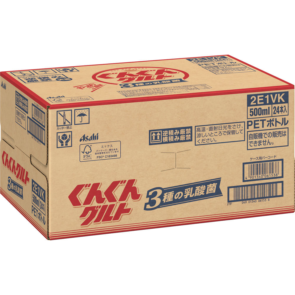 ぐんぐんグルト ケース ５００ｍｌ×２４ カルピス
