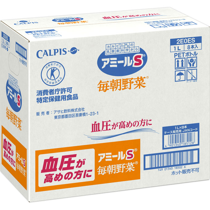 「アミールS／毎朝野菜」 １ｌ×８ カルピス