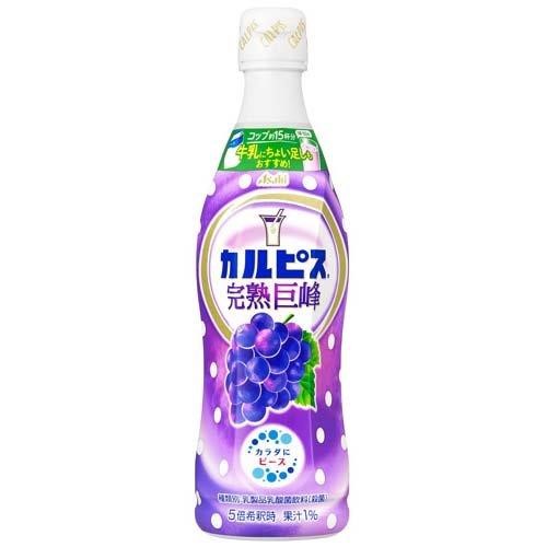 巨峰 ４７０ｍｌ カルピス