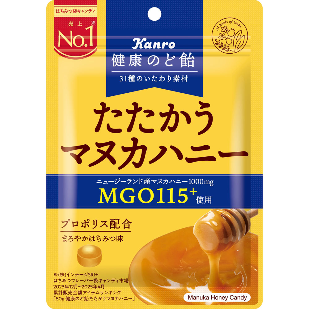健康のど飴たたかうマヌカハニー ８０ｇ カンロ