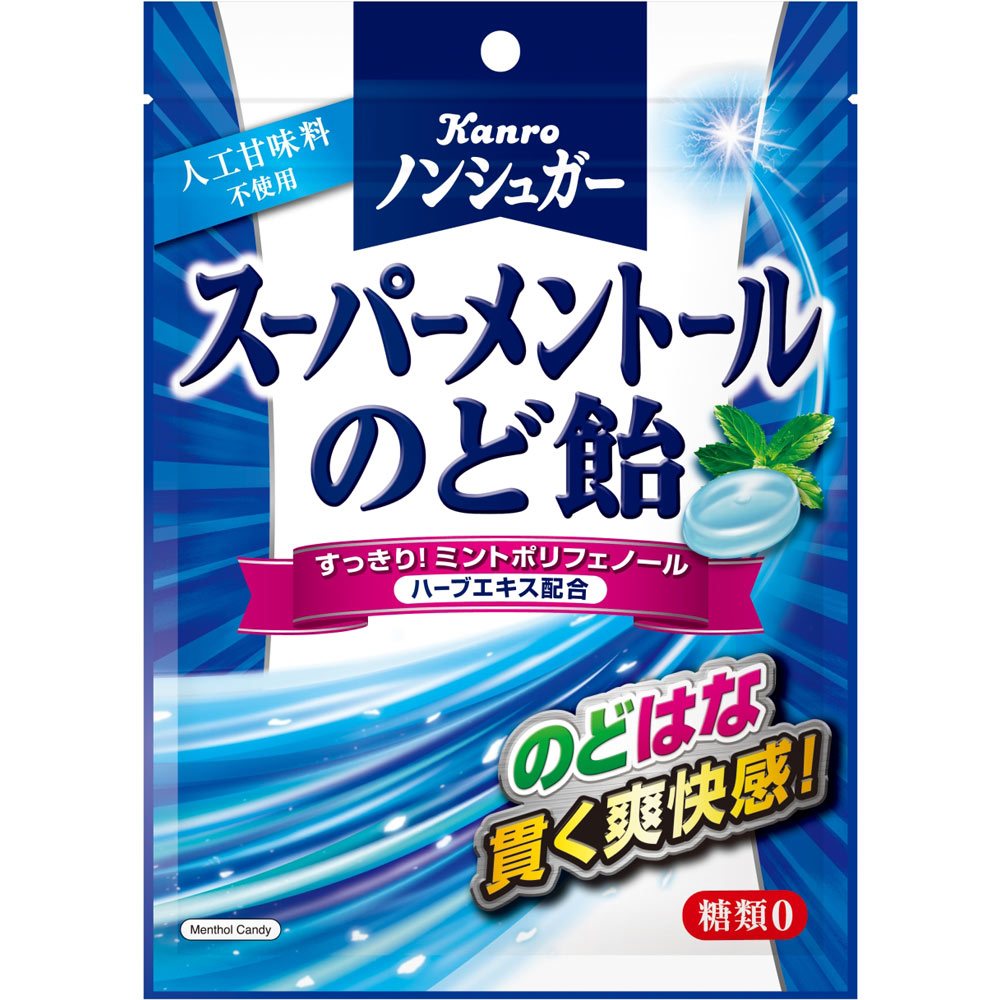 ノンシュガー スーパーメントールのど飴 ８０ｇ カンロ