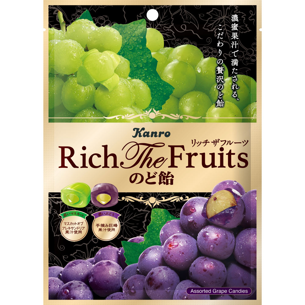 リッチザフルーツのど飴濃いぶどう＆マスカット | マツキヨココカラ